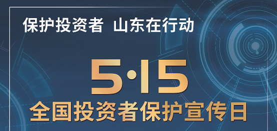 [5.15]2025�ꡰ5��15����Ͷ���߱��������ա��˶�