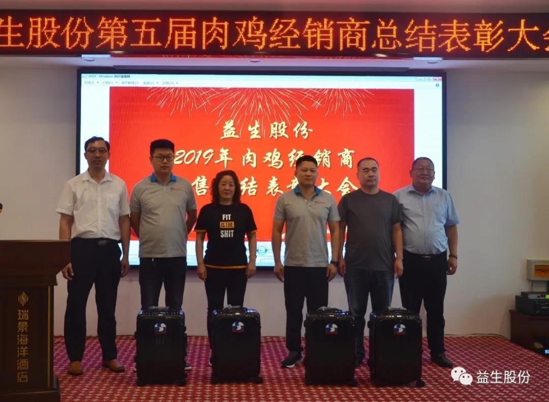 ���������ܽ����������������� չ��δ������������˫Ӯ