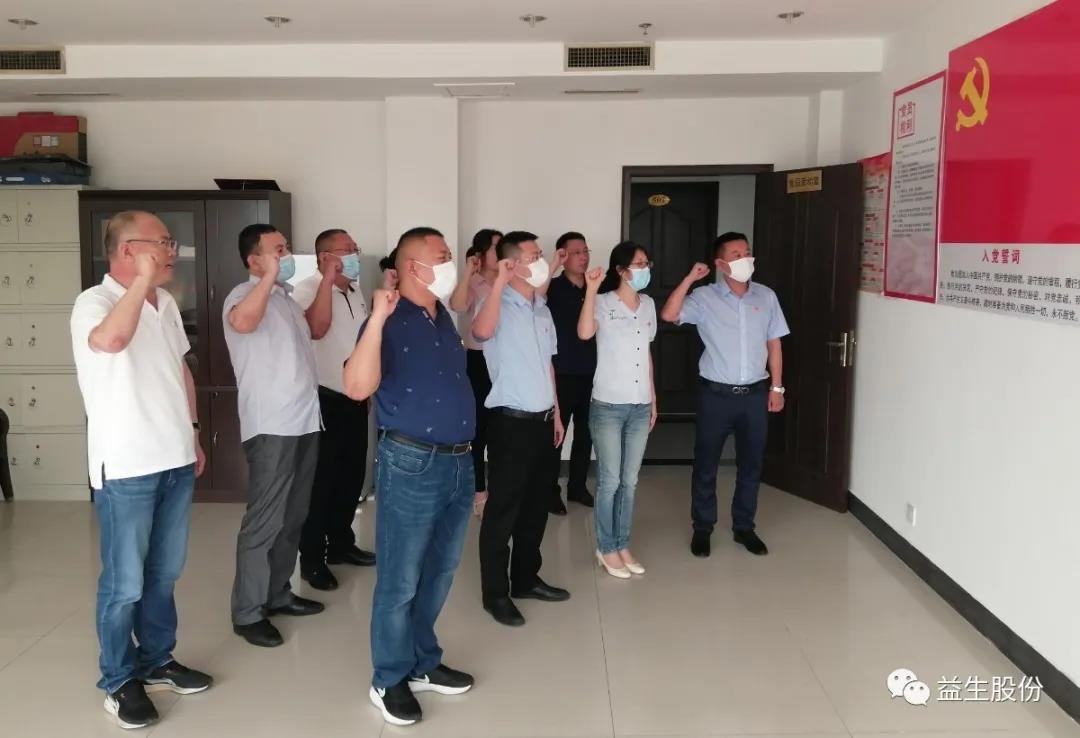 �������ڡ������뵳�Ĵ� ��������ʹ��