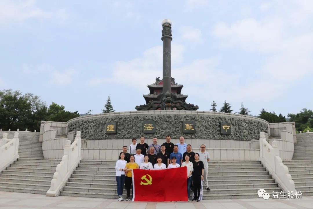 ΢ÐÅͼƬ_20210629154322.jpg ΢ÐÅͼƬ_20210629154322.jpg