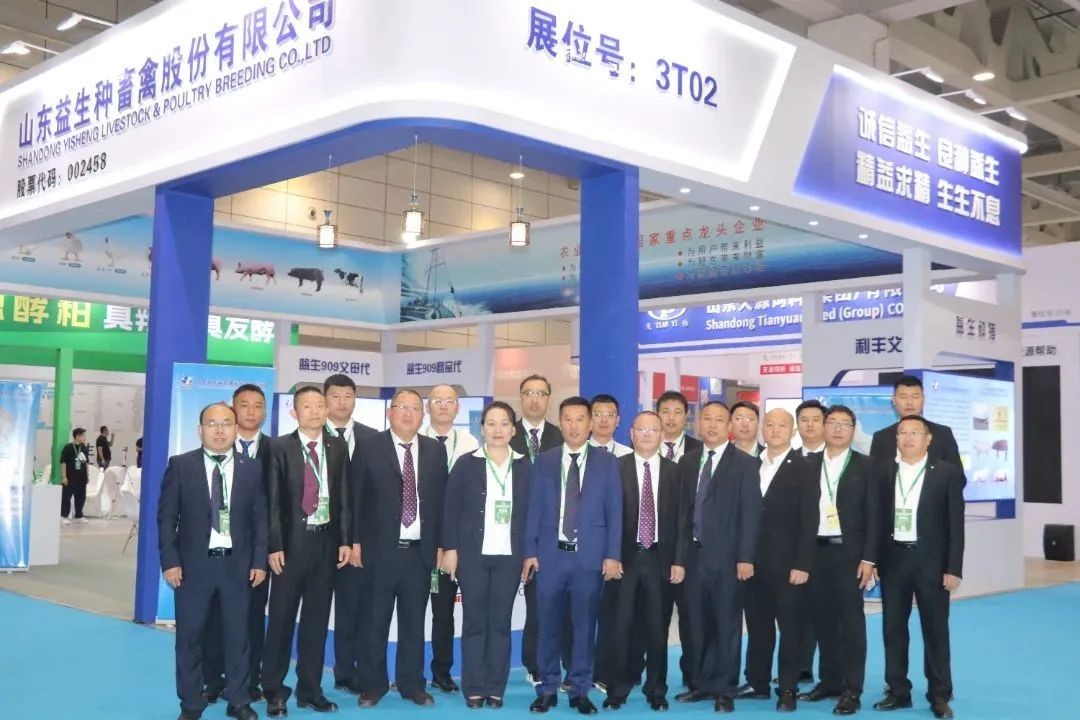 �����š��������ǲ��й����ɷݹ�����38��ɽ������ҵչ����