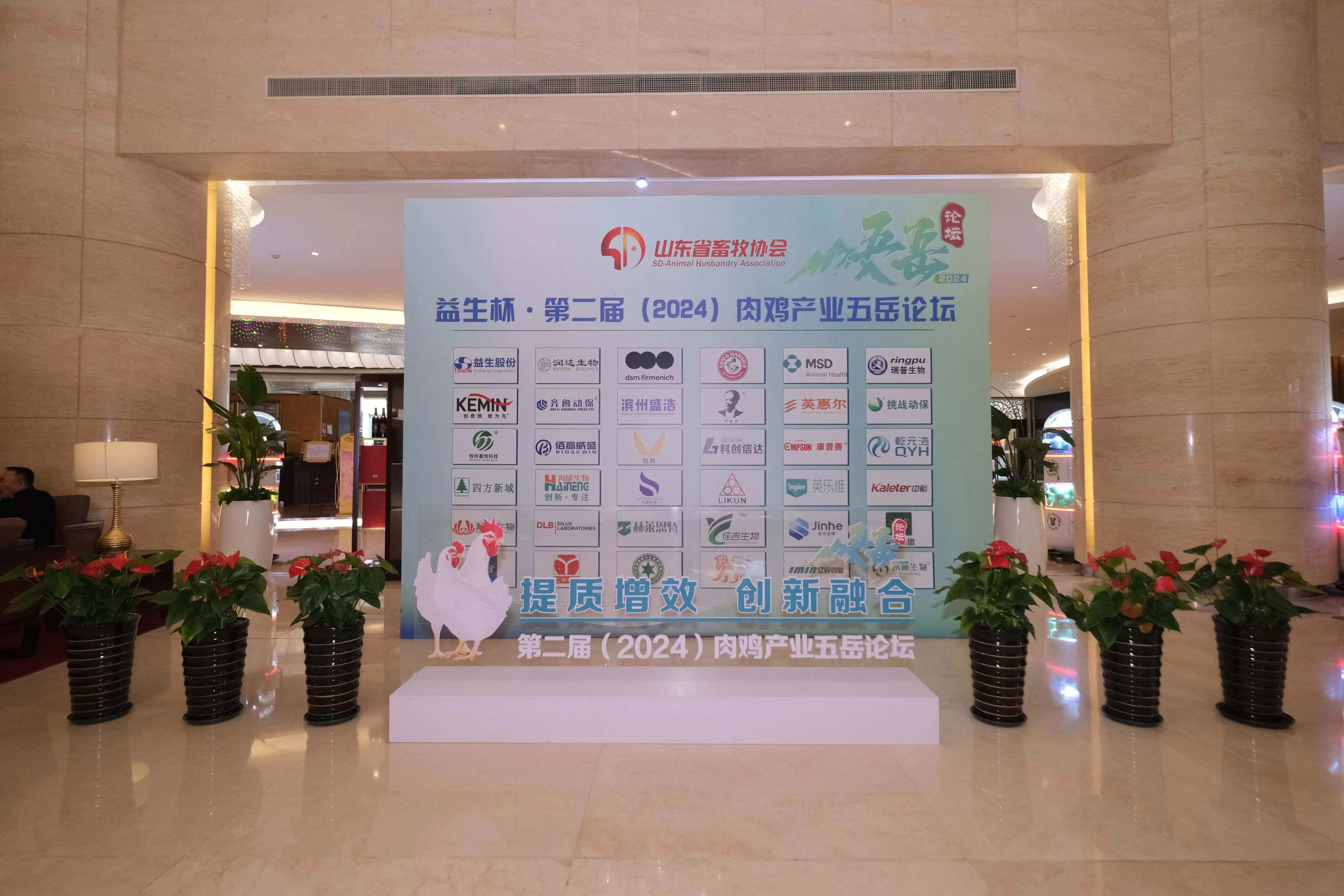 ���ۻ᡿�������ǲ��й�����-�ڶ��죨2024���⼦��ҵ������̳��ɽ���⼦�������������ʢ���ٿ�