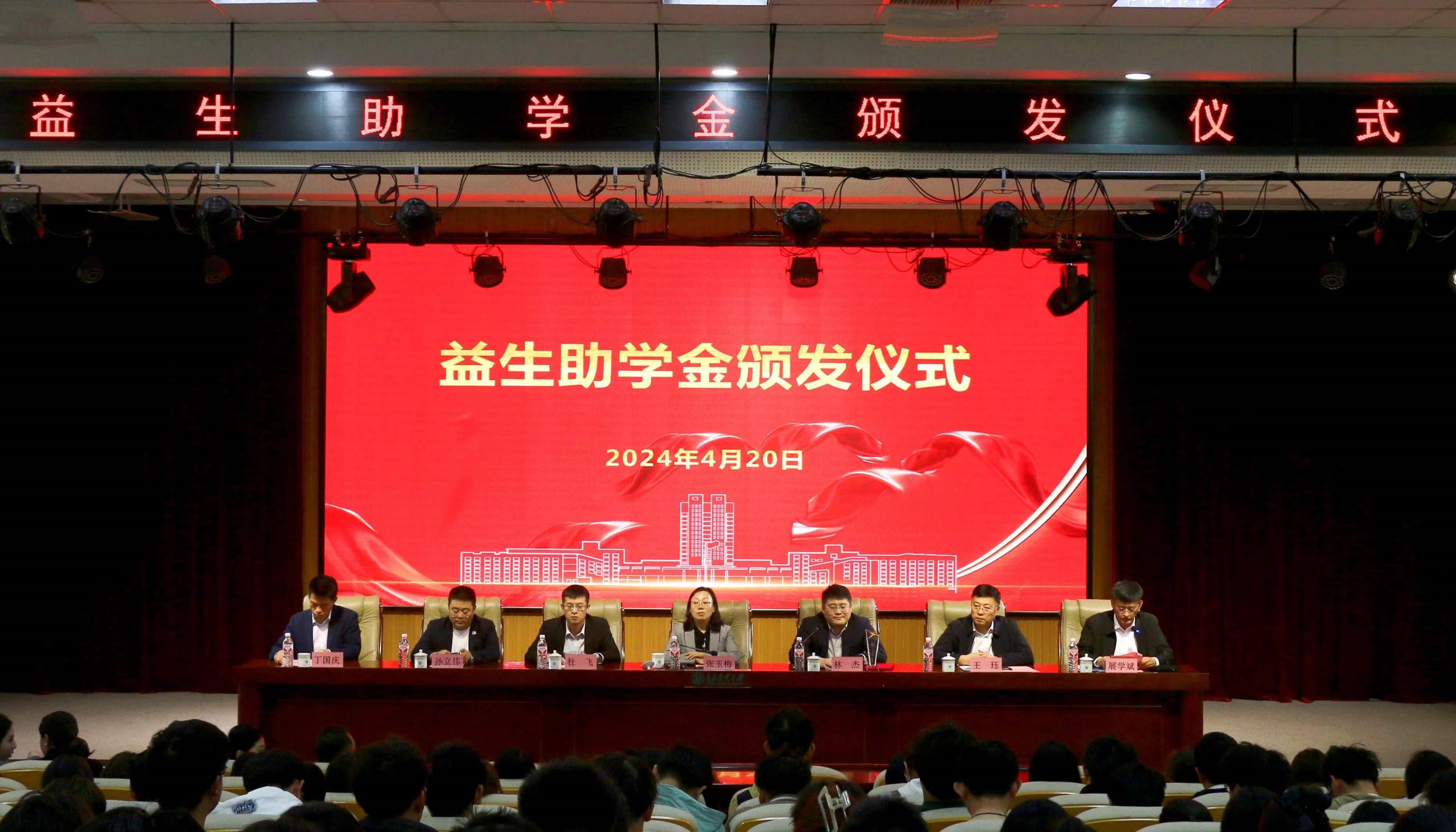 ������ѧ��������ҵ����������������Т˳��ҵ����