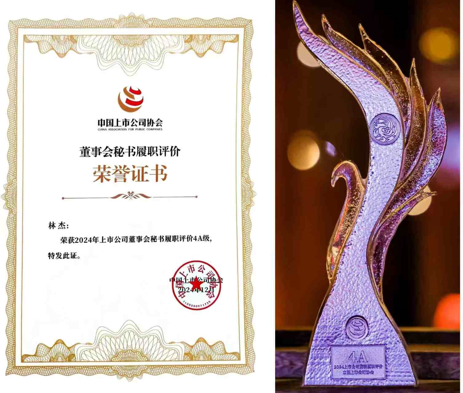 ��ף�ء��������ǲ��й����ɷ��ܲá����»����������ܼ��ֽ������ٻ�����ְ4A����