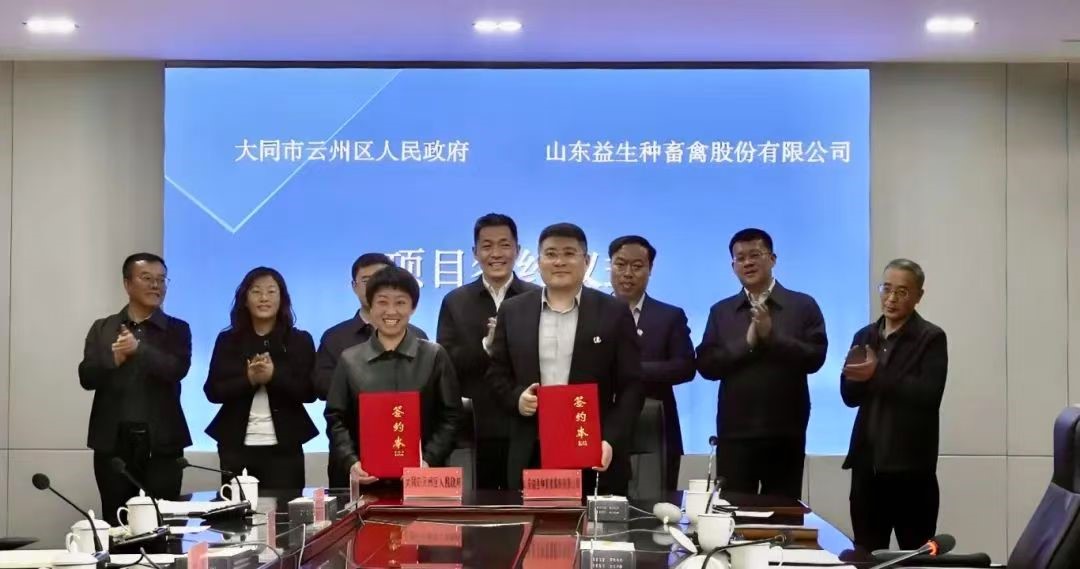 �����š�ϲѶ���������ǲ��й����ɷݡ�100�������Ѵ��ּ���ֳ����������Ŀ���ֳ�ǩԼ�����Ѵ����ּ���������¹��磡