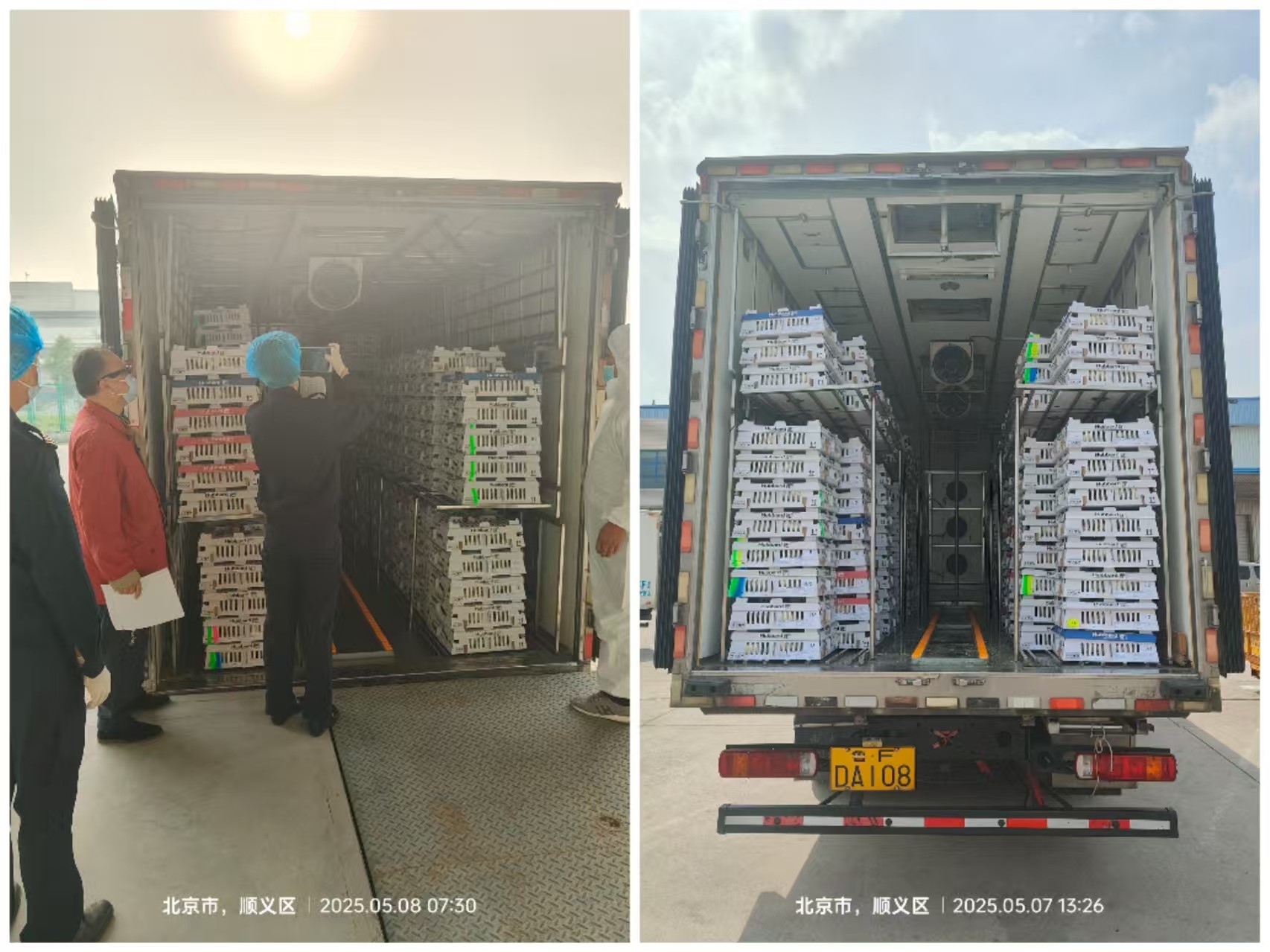 ΢ÐÅͼƬ_20250508090056.jpg ΢ÐÅͼƬ_20250508090056.jpg